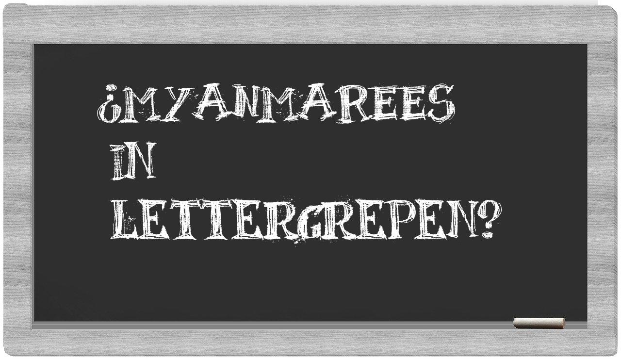 ¿Myanmarees en sílabas?