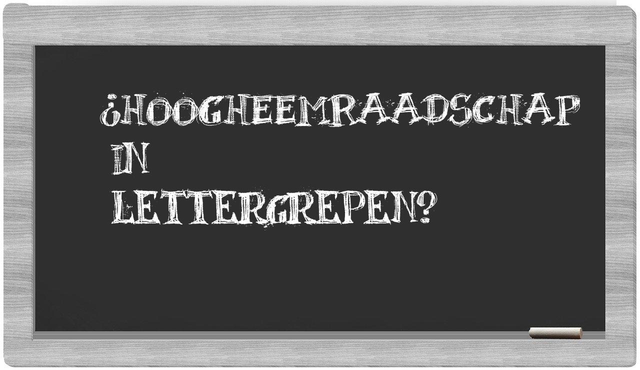 hoogheemraadschap in syllables