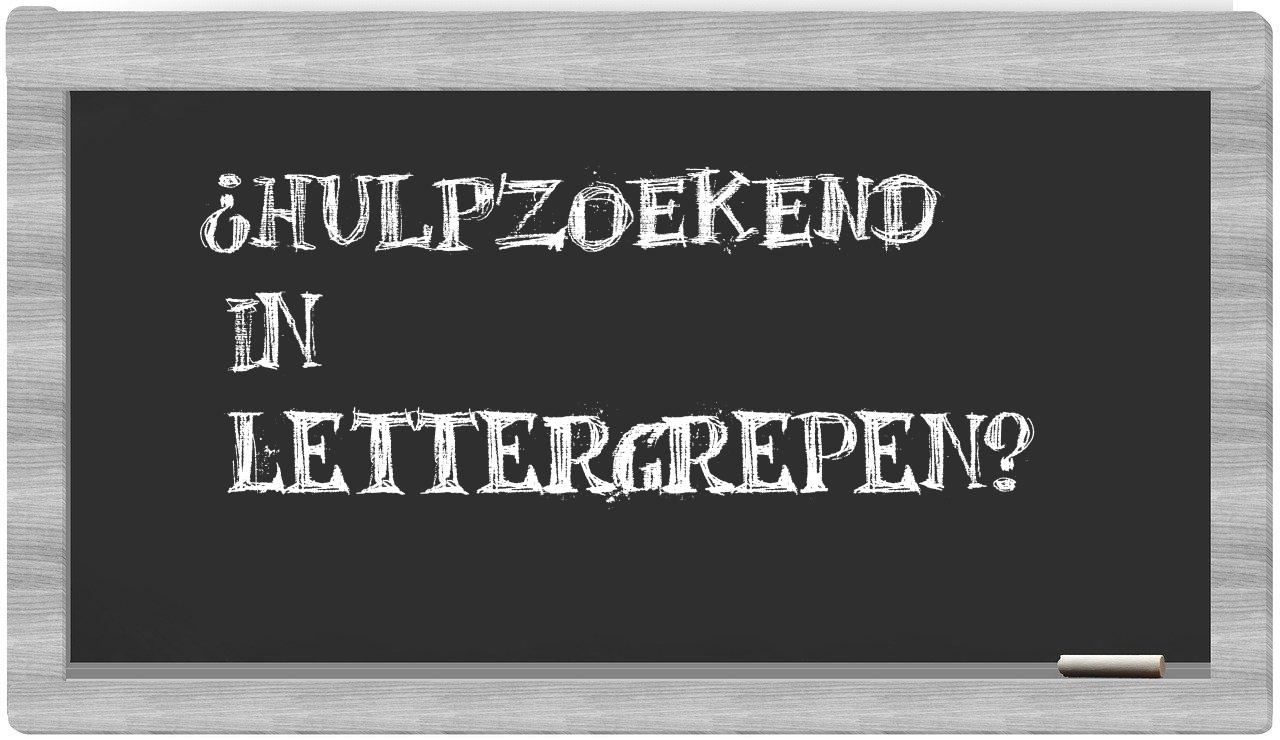 hulpzoekend in syllables